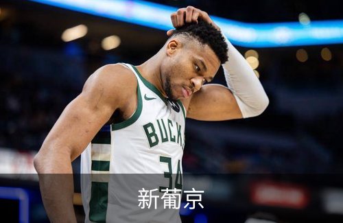 走进新葡京